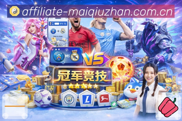 赛事回放